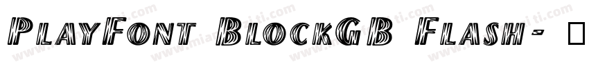 PlayFont BlockGB Flash字体转换